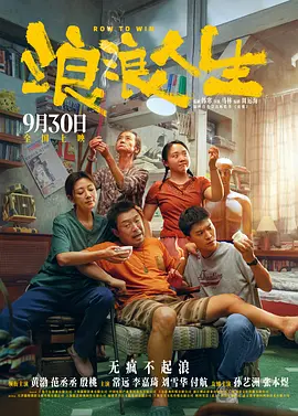 办公室X女郎2020